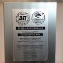 ISO 9001/14001 인증 마크